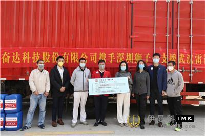 Fenda Enterprise donated 560 thousand yuan to Shenzhen Lions Club. JPG